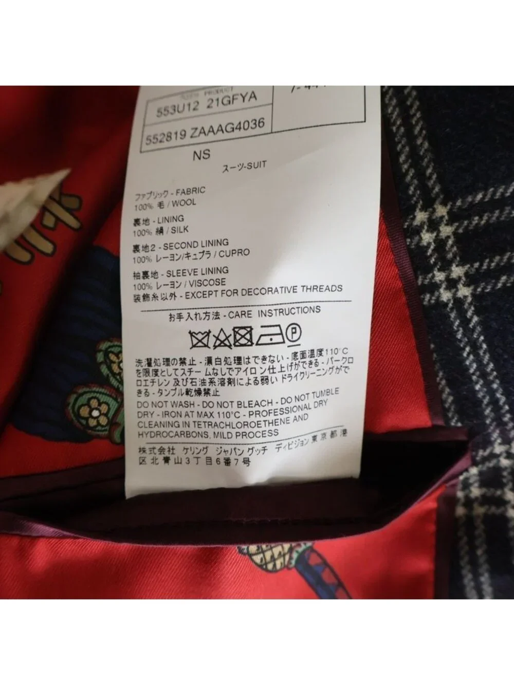 Gucci product name